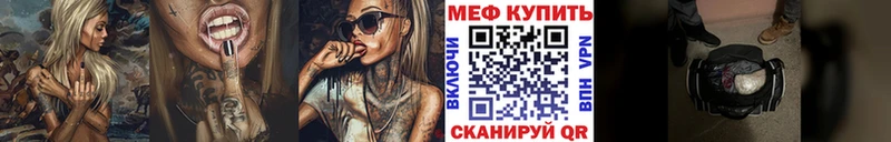 Где можно купить наркотики Уварово ГЕРОИН Мефедрон КОКАИН A-PVP