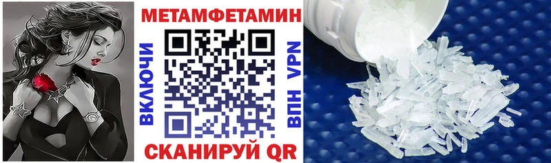 Amphetamine Розовый  цена   Уварово 