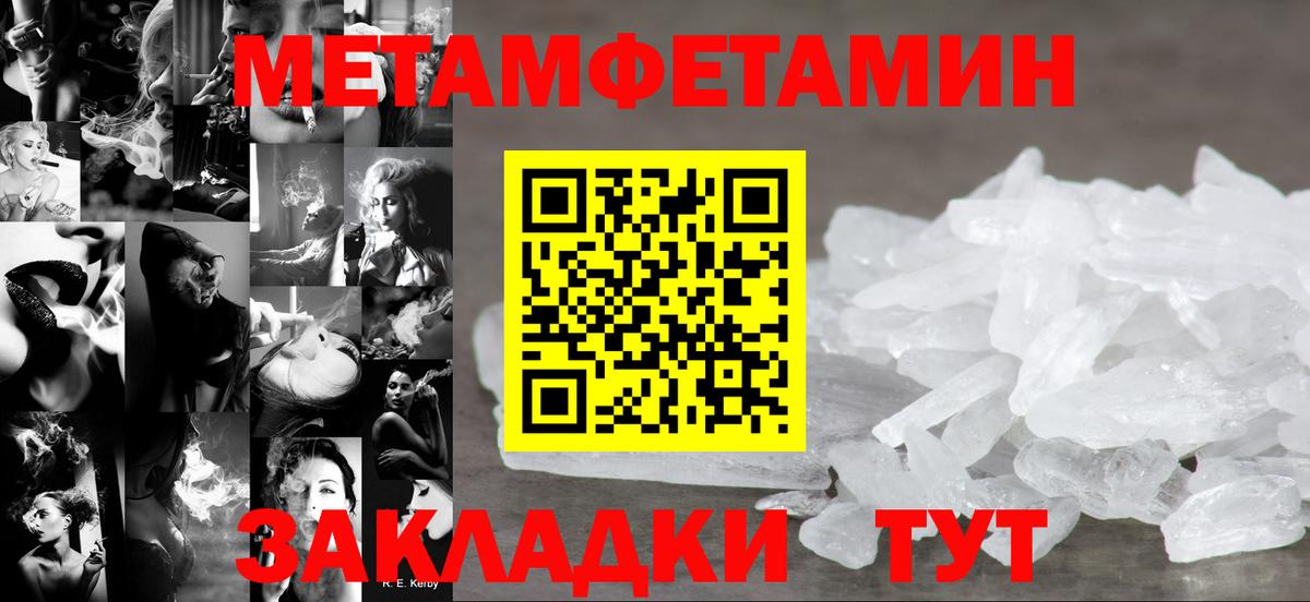 Уварово  Amphetamine  АМФЕТАМИН  Вход с VPN  АМФЕТАМИН 98% 