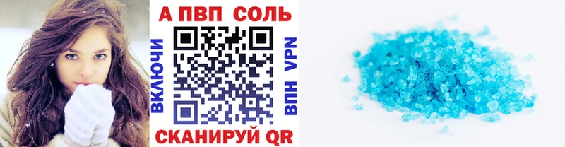 Alfa_PVP СК  hydra зеркало  Уварово 