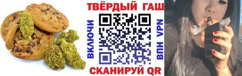 Cannafood марихуана  Уварово 