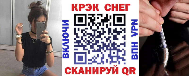 где купить наркоту  omg онион  КОКАИН FishScale  Уварово 