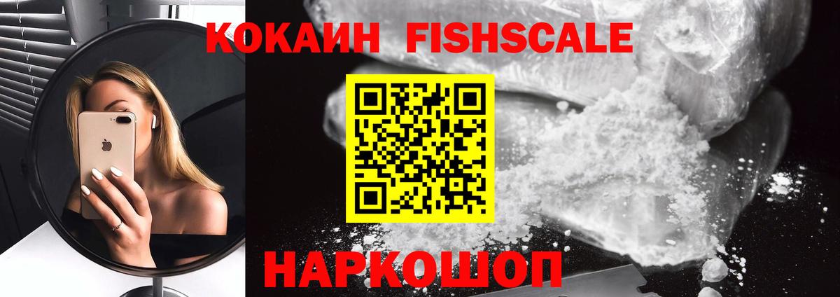 сколько стоит  COCAIN VHQ  Вход с VPN  КОКАИН Боливия  Уварово  Кокаин 