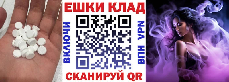 Экстази таблы  где купить наркотик  Уварово 