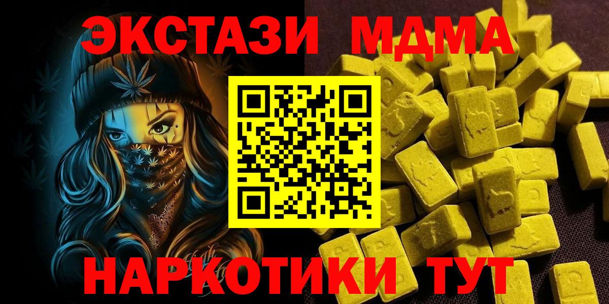 Экстази бентли Уварово