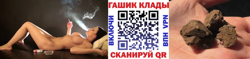 наркотики  MEGA маркетплейс  ГАШ ice o lator  Уварово 