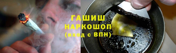 дурь Саяногорск