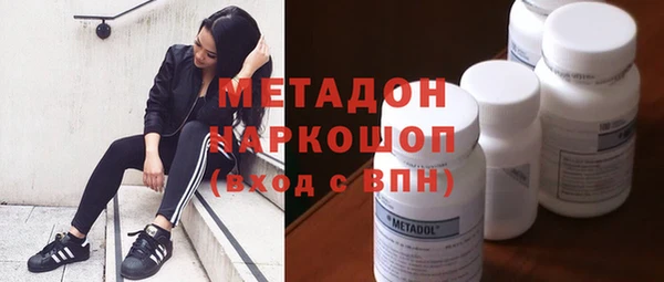 метадон Алзамай