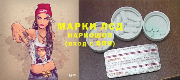 марки lsd Алексин