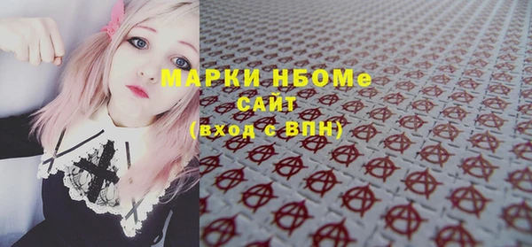 марки lsd Алексин