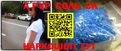 метамфетамин Можайск