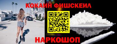 наркотики Малгобек