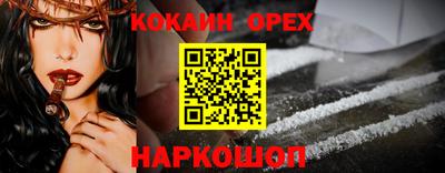 метамфетамин Можайск