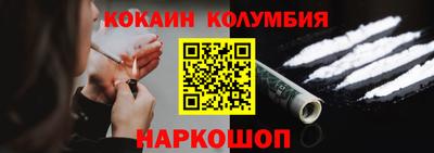 прущие грибы Малоярославец