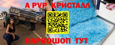 наркотики Малгобек