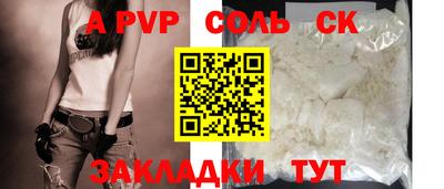экстази Мариинск