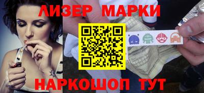 наркотики Малгобек