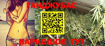 наркотики Малгобек