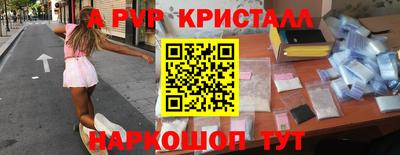 наркотики Малгобек