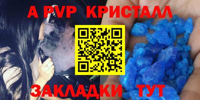 наркотики Малгобек