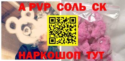 наркотики Малгобек