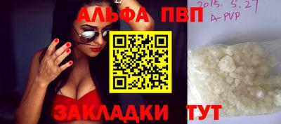 наркотики Малгобек