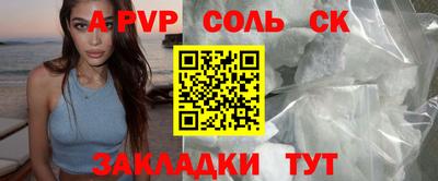 наркотики Малгобек