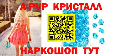экстази Мариинск