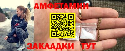 экстази Мариинск