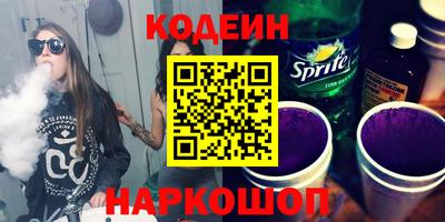 наркотики Малгобек