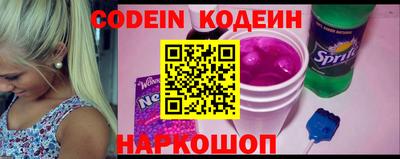 наркотики Малгобек