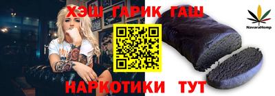 наркотики Малгобек