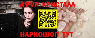 наркотики Малгобек
