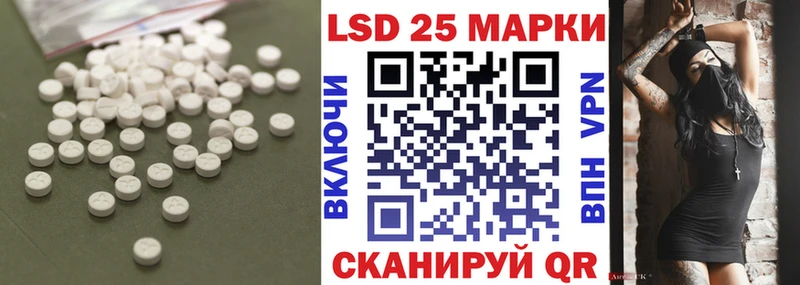 ОМГ ОМГ ссылки  купить наркотик  Уварово  Лсд 25 экстази ecstasy 