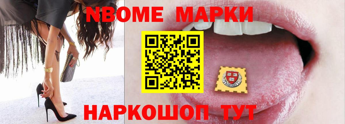 Лсд 25 экстази кислота Уварово