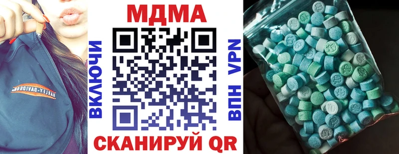 мега ссылка  Уварово  МДМА VHQ 