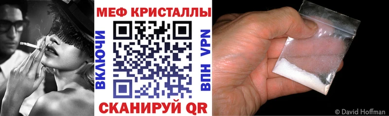 блэк спрут ссылка  Уварово  Меф VHQ 