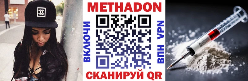 МЕТАДОН белоснежный  где купить   Уварово 