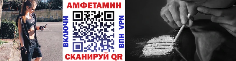 Первитин Methamphetamine  что такое   Уварово 
