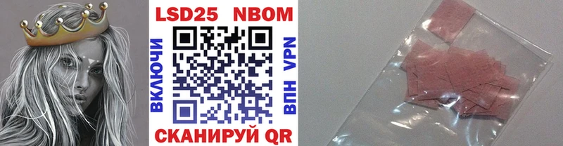 блэк спрут ТОР Уварово Наркотические марки 1,8мг