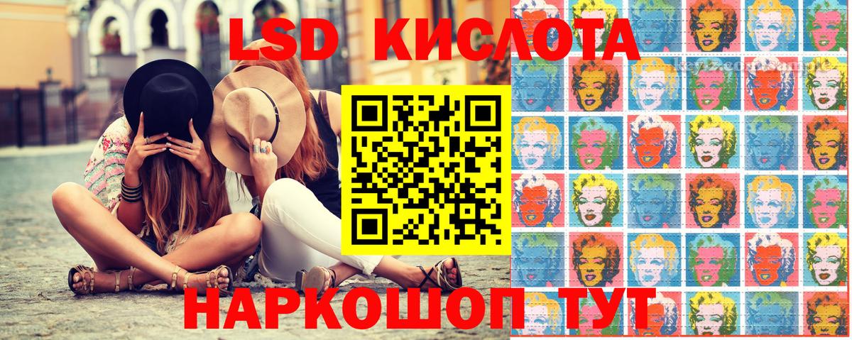 Марки N-bome 1500мкг Уварово
