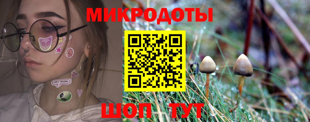 Псилоцибиновые грибы Magic Shrooms Уварово