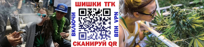 магазин продажи наркотиков  blacksprut онион  Шишки марихуана OG Kush  Уварово 