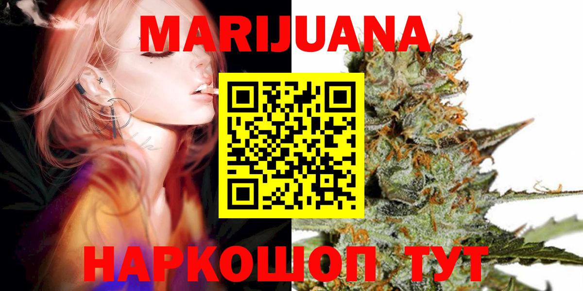 Каннабис план  Вход с VPN  Каннабис план  Канабис марихуана  Уварово  Конопля сатива 